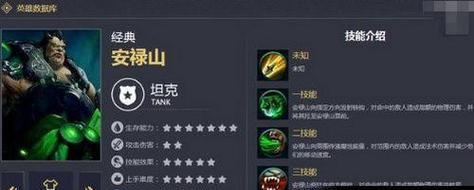 Dota不朽出装攻略（探索不朽装备，独步天下战场）