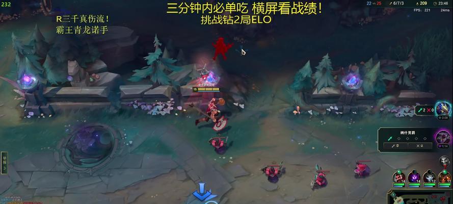 诺手新符文出装攻略（解析诺手新符文搭配，助你在游戏中一鼓作气！）