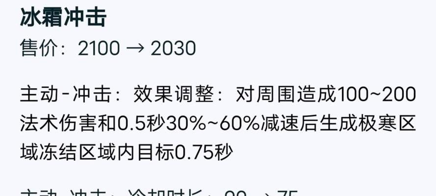 马可国服榜出装攻略（掌握关键装备选择，成为顶尖玩家）