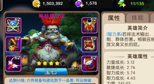 《英雄俺哥是将军》游戏攻略（征战九州，征服世界的战略与技巧）