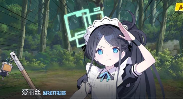 解密爱丽丝的密室（揭秘爱丽丝密室的谜团，带你一探究竟！）