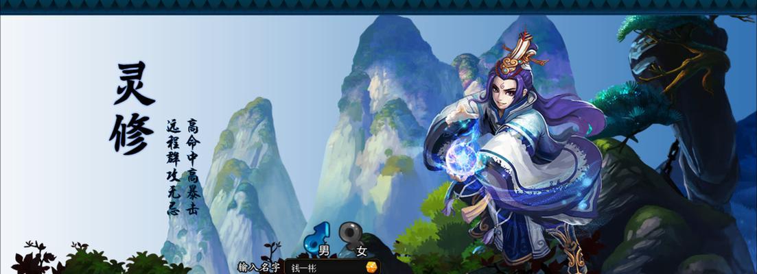《深入探索梦幻Q仙灵修攻略》（梦幻Q仙灵修攻略的技巧与心得分享）