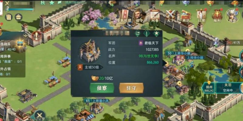 《探寻卧龙吟的奇妙世界》（卧龙吟初级攻略，轻松玩转游戏乐趣）
