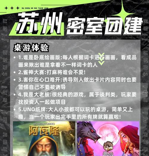 《玩转单机密室逃脱5》（探索新机关，解开谜题，挑战极限）
