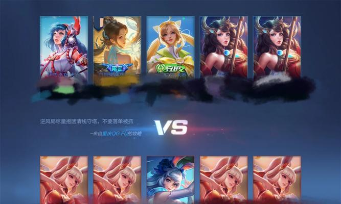惩戒大桥出装攻略大全（掌握惩戒大桥出装，成为巅峰玩家）