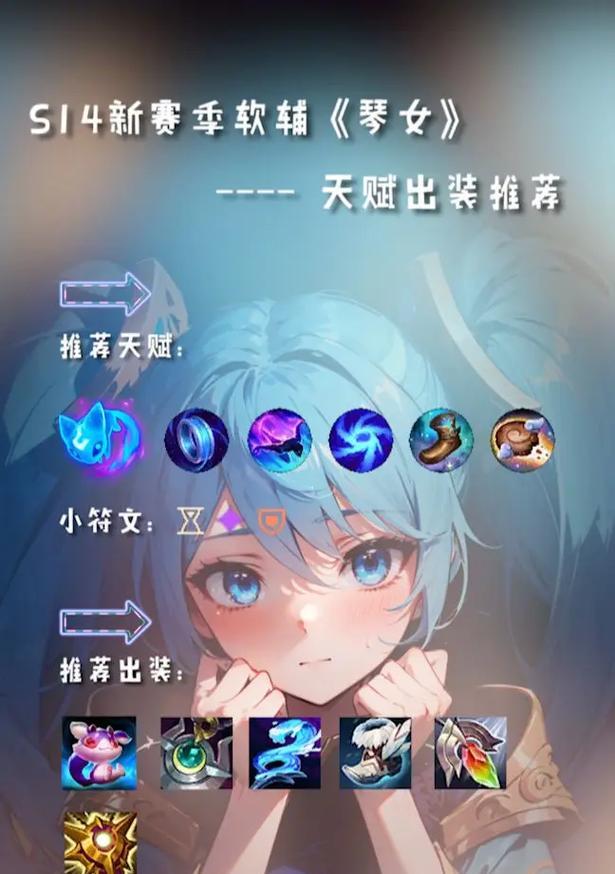 《以不败之悦出装攻略，助你在战场上无往而不胜！》（掌握悦之秘籍，成为无敌战士！）