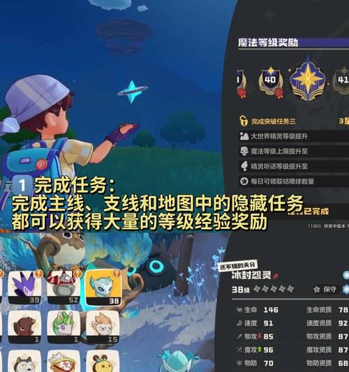 王国创世录攻略（亲测有效的攻略分享，助你成为无敌君王）