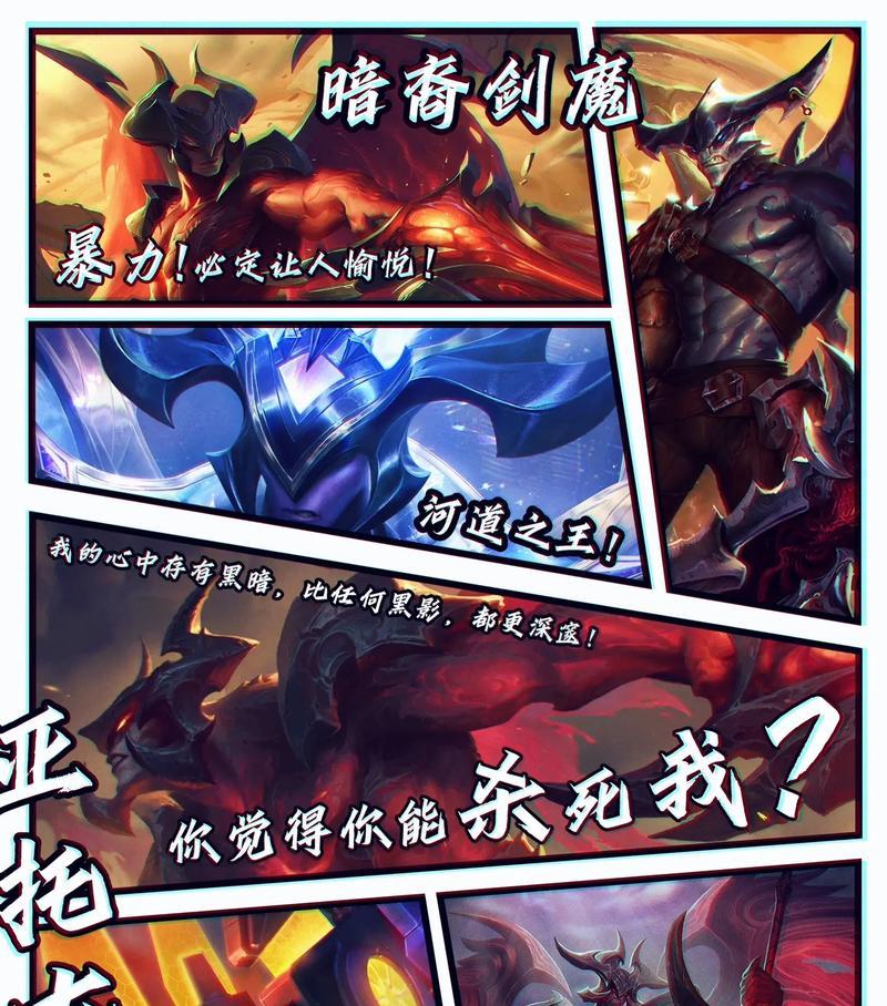 8.23版本剑魔上单出装攻略（超强输出，不灭的战斗之魂！）