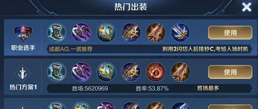 王者荣耀（揭秘凯的技能与战术，助你在战场上取得胜利）