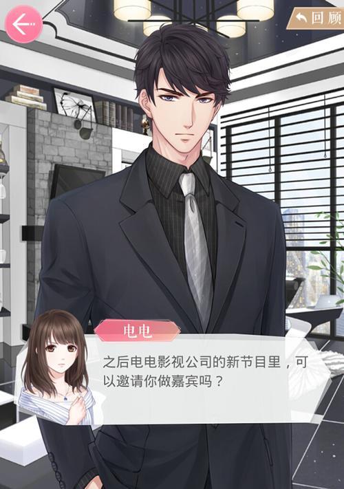 《迷倒万千少女心！揭秘《是谁爱上我》攻略大全》（从甜蜜恋爱到火辣亲密，这里有你需要的一切！）
