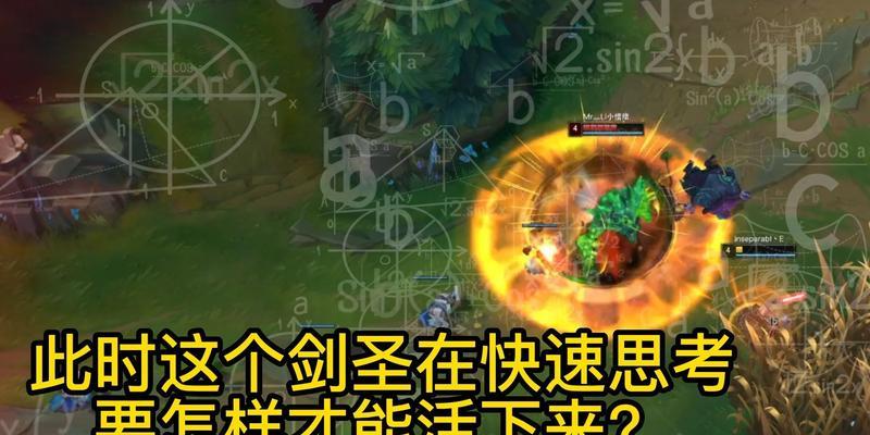 剑圣无限火力全局出装攻略（打造不可阻挡的剑圣，握住胜利的利刃）