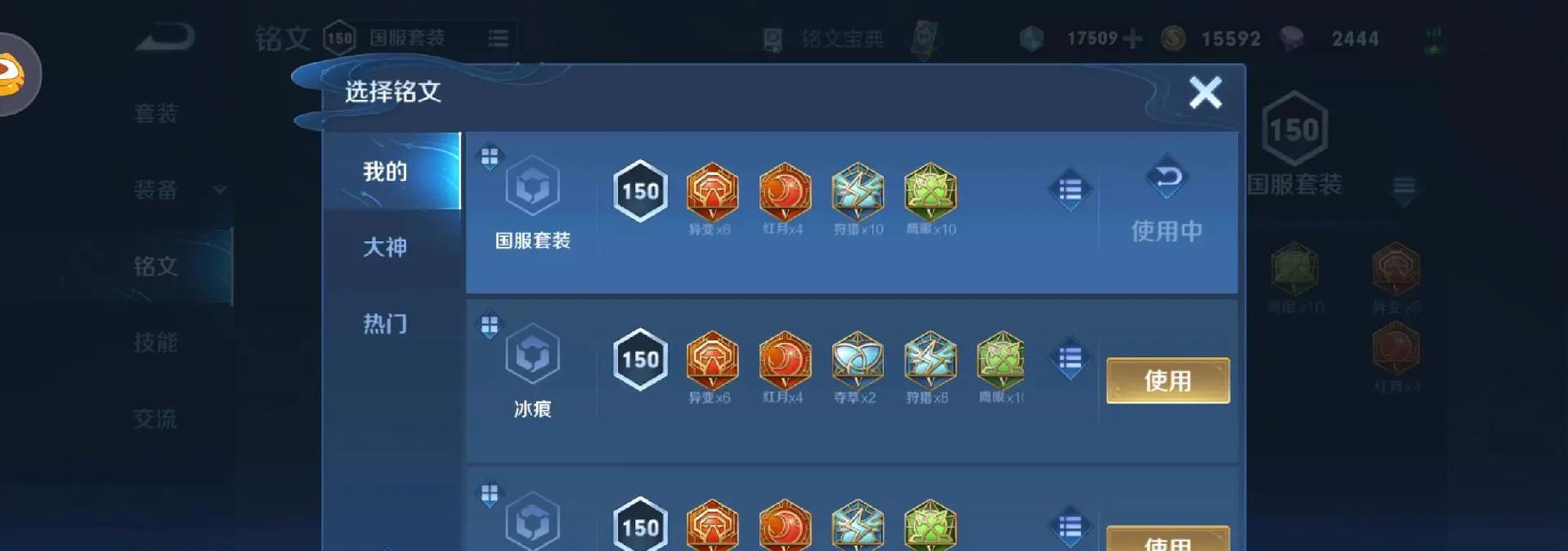 李白全方位出装和铭文攻略（王者荣耀李白攻略，精准解析最强出装和铭文搭配，助你征战沙场。）