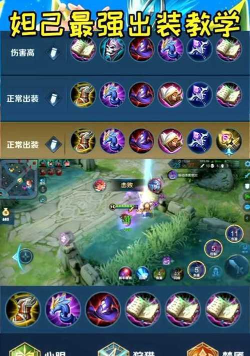 皇子出冰拳出装铭文攻略（全方位指导，让你的皇子无往不利）