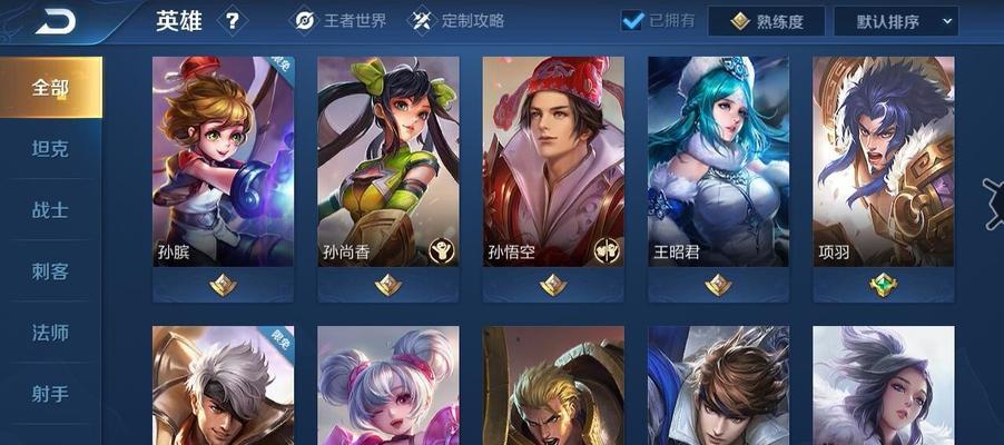 《以李白凤求凰铭文出装攻略》（用合理装备提升李白的输出能力）