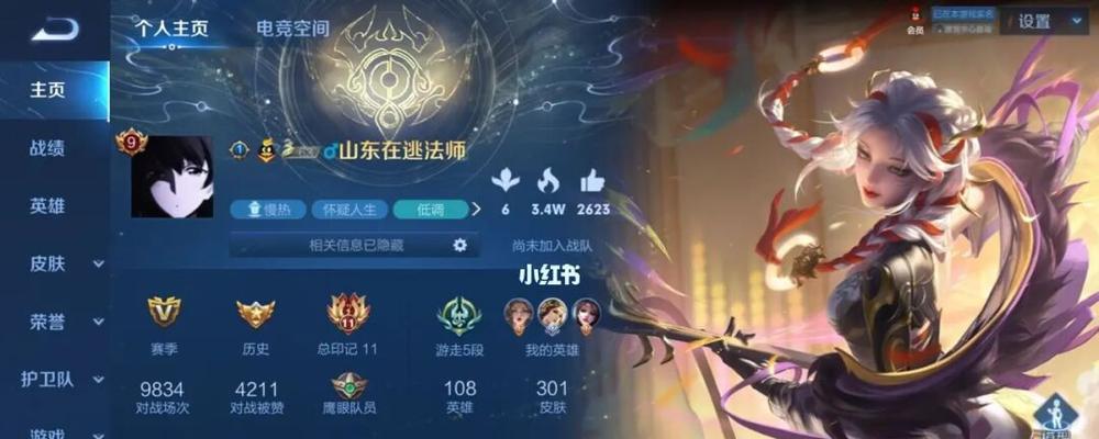 《王者内测唐僧出装攻略》（唐僧最新出装推荐及技巧解析）