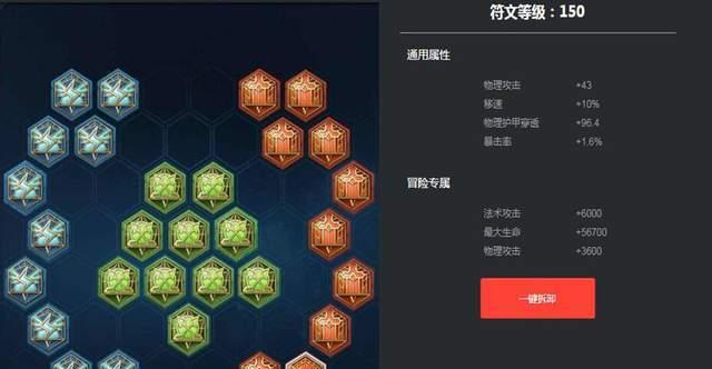 突破视界极限！探秘赵云极限视觉盛宴出装攻略（解锁赵云玩法的关键诀窍，畅享战场上的无敌视野）