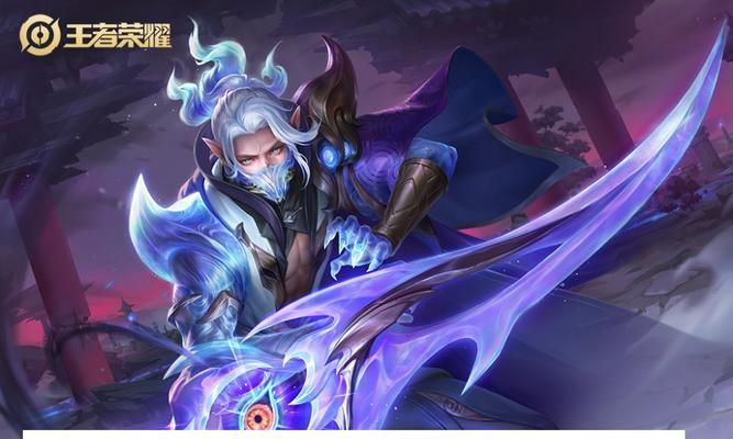 兰陵王正经出装铭文攻略（一招制敌，无敌王者路！）