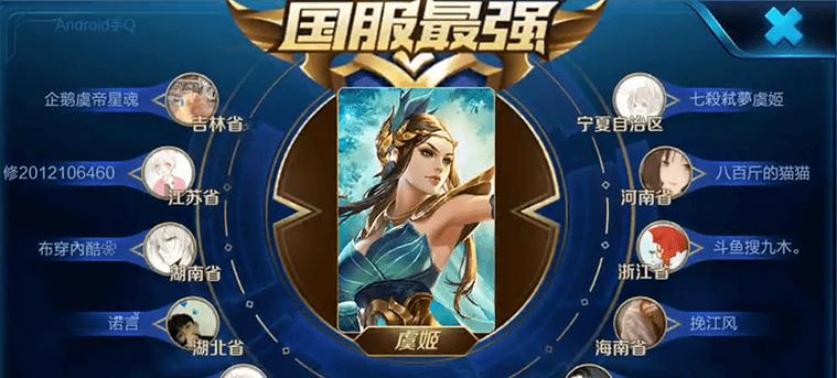《征服战场的绝佳搭档——以韩信虞姬铭文出装攻略》（高效配合与强力输出的关键技巧与装备选择）
