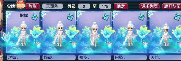 梦幻西游新号出装攻略贴吧必看！（独家攻略大揭秘，让你称霸梦幻世界！）