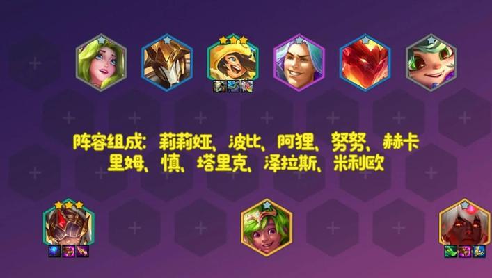 阿狸出装选择技巧攻略（掌握关键装备，成就法术之王）
