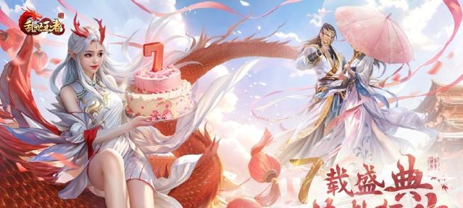 乱世王者战斗攻略（乱世王者攻略，玩转战场，成就巅峰荣耀！）