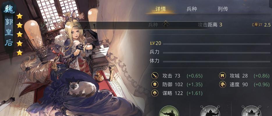 高顺出装攻略大全（超详细出装攻略及实战技巧，助你成为无敌战神！）