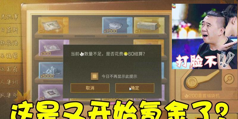 《明日之后小薇出装攻略——打造最强生存专家》（掌握小薇出装技巧，快速提升战斗力！）