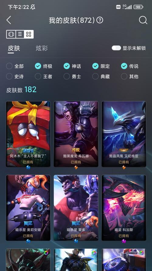 遁地兽出装攻略大全（成为遁地兽玩家的终极指南）