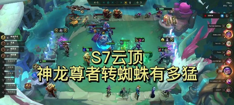 蜘蛛出装阵容搭配攻略大全（打造超强蜘蛛阵容，无敌带队冲击高分段位！）