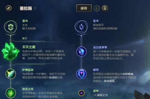 海洋之灾上单出装攻略（全方位分析海洋之灾上单出装及技巧，助你在战场上无往不利）