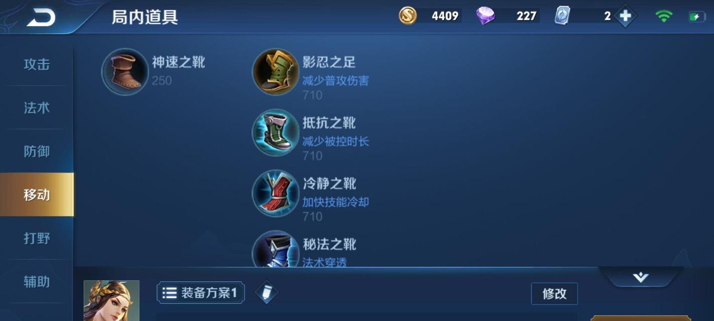 关羽珍贵录像攻略（终极装备、技巧解析，带你掌握全新的关羽玩法！）