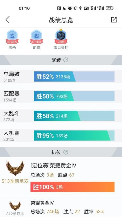 冰川梦魇出装顺序攻略（强势进攻与防守并重，掌握关键装备占据优势）