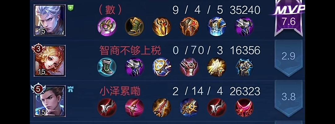 《妲己实战铭文出装攻略》（探索妲己的实战技巧，让你无敌于战场）