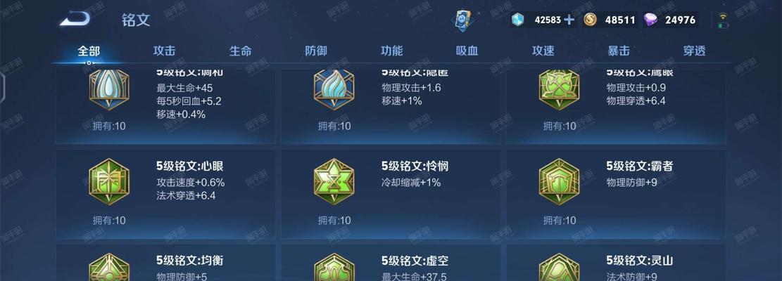 《战无不胜！韩信铭文与出装攻略》（探索最强王者的奥义，让你成为荣耀峡谷的霸主）