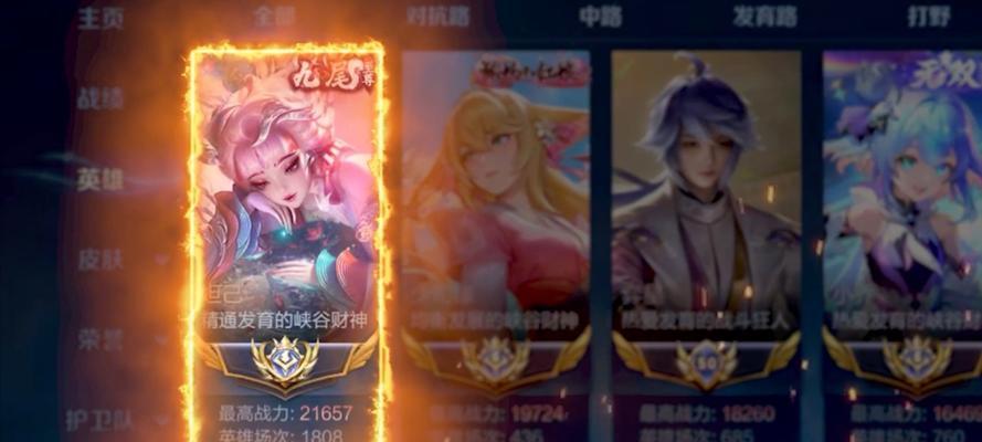 妲己最强出装攻略（打造无敌法师，让妲己成为你的主宰）