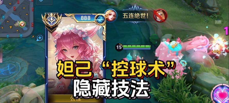 妲己出装打法攻略（妲己出装攻略，助你成为无敌的移动法师！）