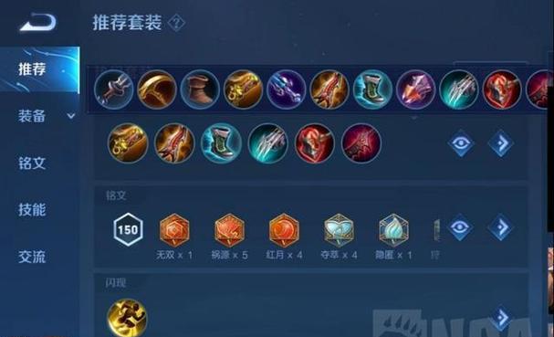 鲁班强化初装铭文出装攻略（探索最佳搭配，让鲁班更强大）