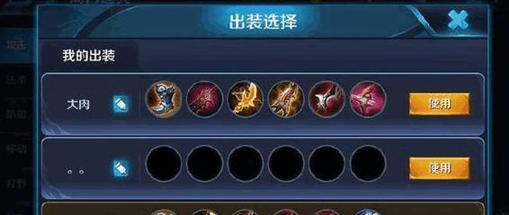 聚贤之路，钟馗出装攻略（钟馗如何在求贤之路中选择最佳出装？(）