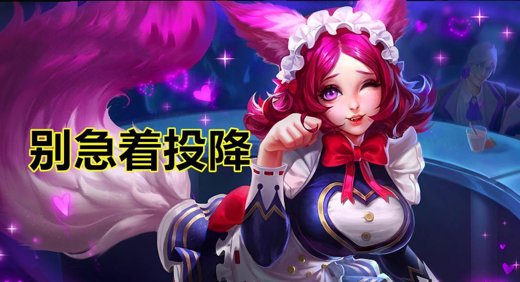 妲己出装攻略（掌握妲己的装备选择，成为最强的法师刺客）
