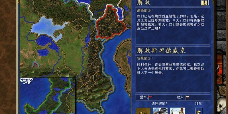 英雄无敌3出装攻略（掌握合适装备，让你在战场上无往不胜）