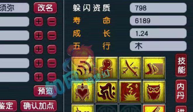 《梦幻鲲鹏打架技能加点攻略》（提升战斗实力，成为顶尖鲲鹏！）