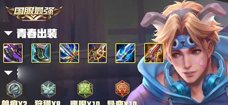 边路孙策闪现技能加点攻略（打造灵活机动的边路杀手，）