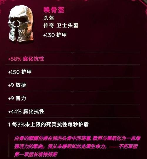 青云天劫技能加点攻略（掌握技能加点要诀，玩转青云天劫）