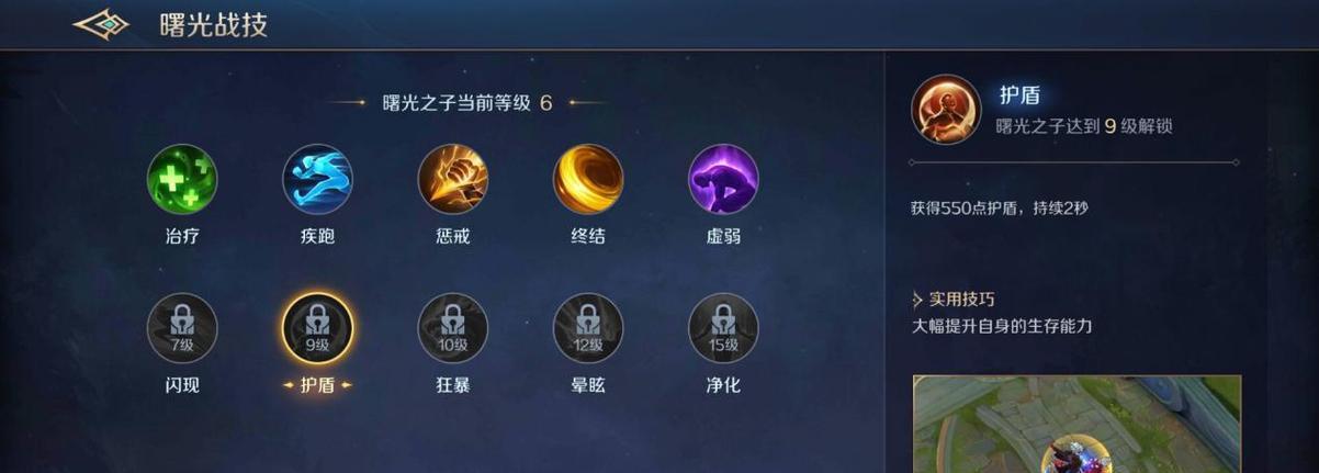 曙光英雄12个技能攻略（掌握曙光英雄的12个技能，成为顶尖玩家）