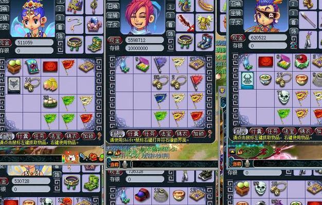 《梦幻打图女王技能搭配攻略》（从初级到高级，打图女王必备技能解析，助你成为顶尖玩家！）