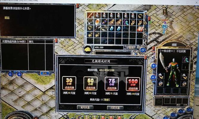 PPKP技能攻略（从零开始，掌握PPKP技能的关键要诀，成为最强战士！）