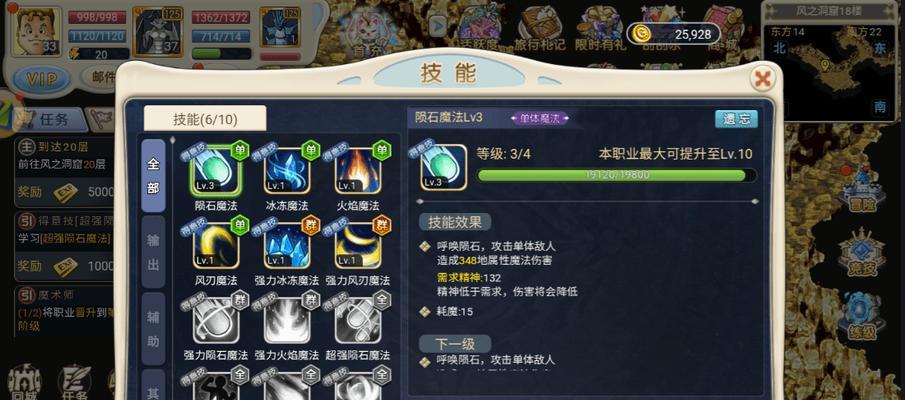 如何升级花火队长技能？（轻松提升花火队长技能等级，让你的火力更强！）