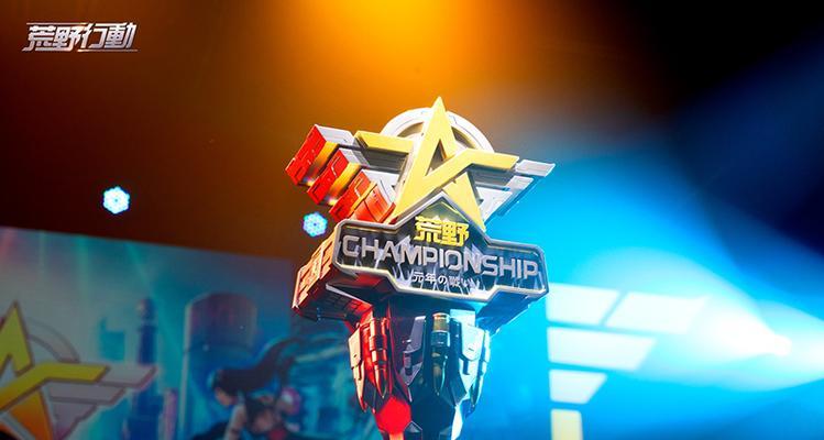 荒野行动大魔斗演武技能（揭秘荒野行动大魔斗演武技能，助你稳坐绝地求生之巅）