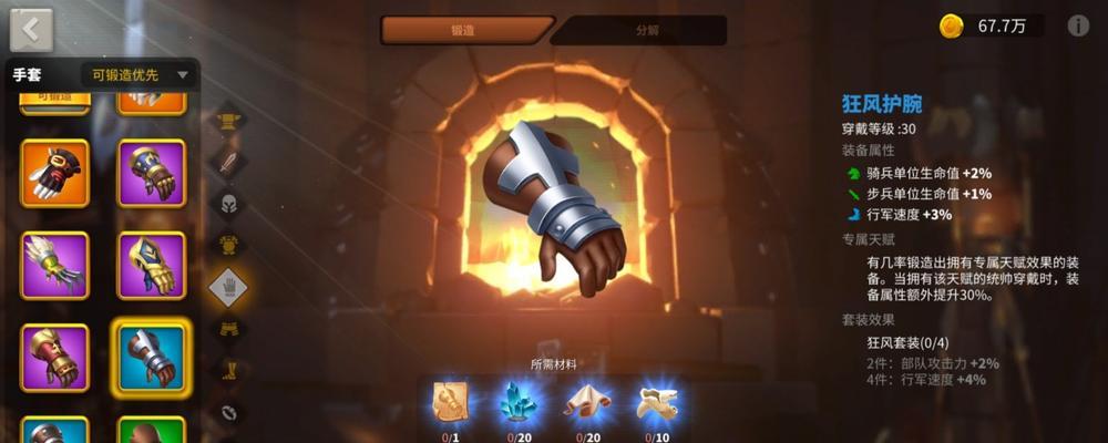 《文明与征服》中战魂汉尼拔（揭秘战魂汉尼拔的军事智慧与战斗策略，探索他征服世界的秘密）