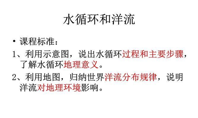《缺氧》水循环设计思路（以水循环为核心，实现资源优化利用和碳中和的关键路径）